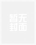 龙戏花丛